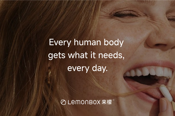 LemonBox来檬：我们的定制营养之路