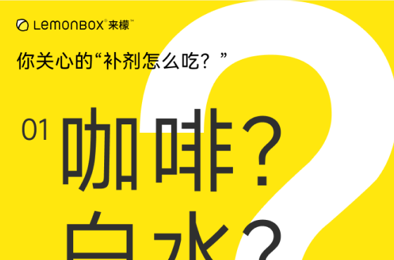 营养补剂到底怎么吃？营养师回答最多的10个服用问题