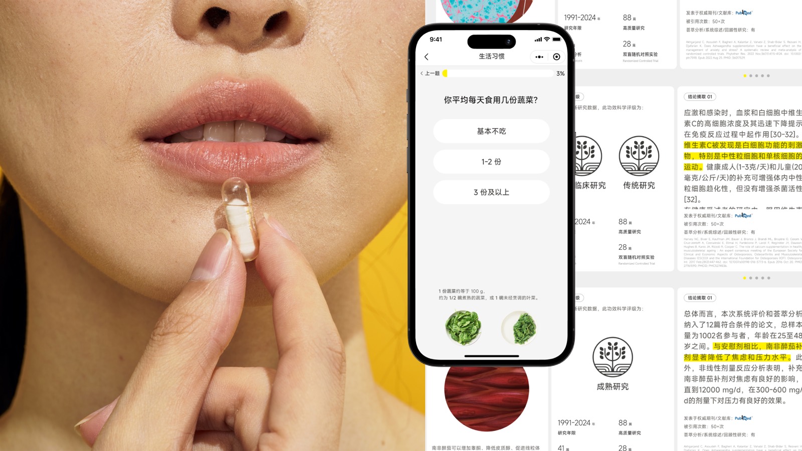 你需要的补剂功课