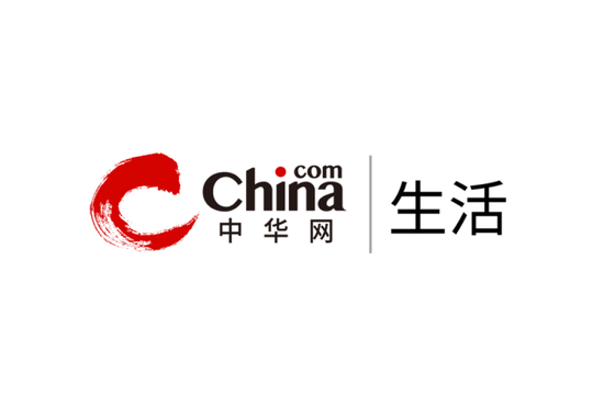 中华网生活